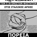 afisa_free5_2
