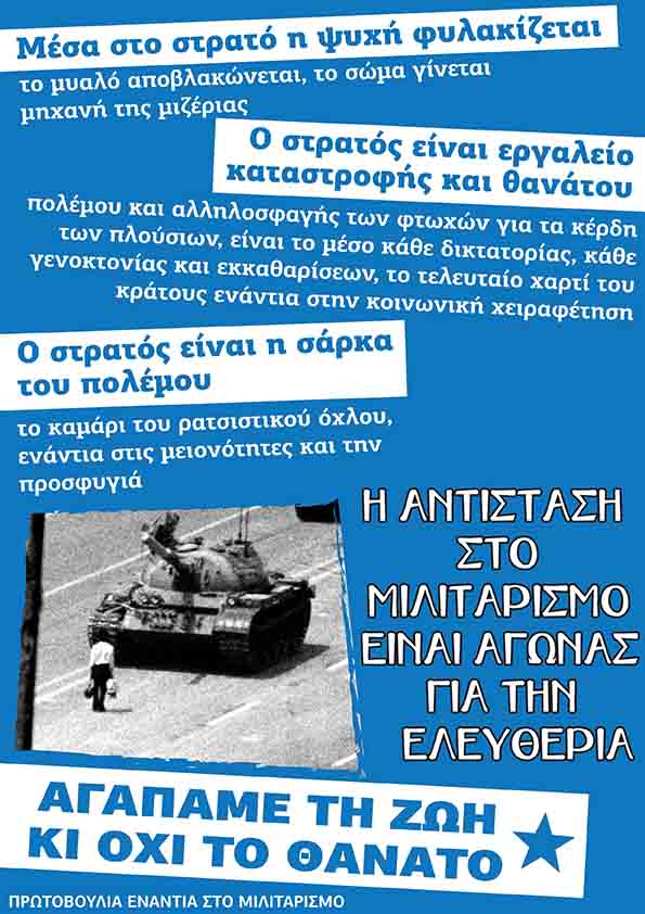 anti-mlit-poster