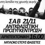 antifa xloh afisa