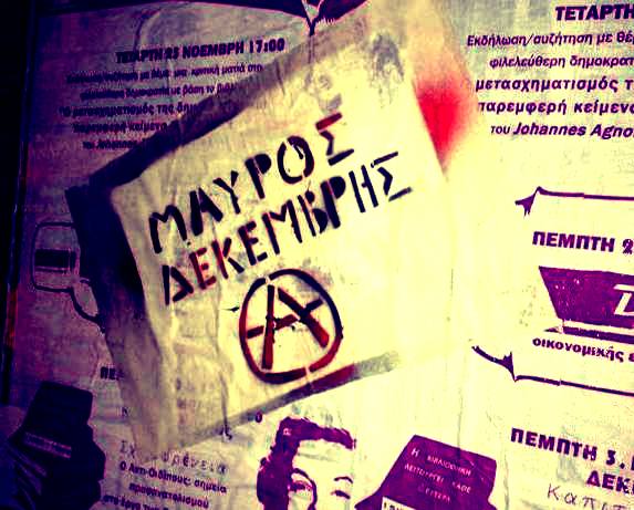 Αθήνα : Τρικάκια, χαρτοπανό και συνθήματα για Μαύρο Δεκέμβρη