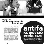καφενείο.cdr