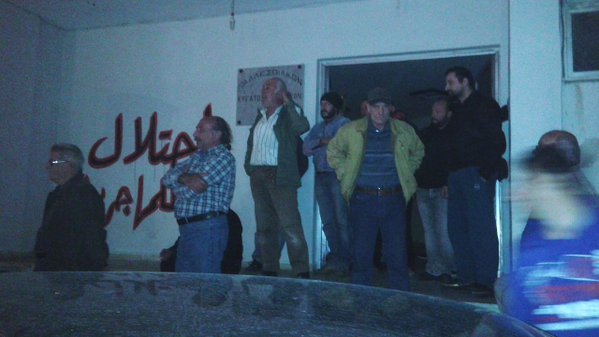 Μυτιλήνη: Ανακοίνωση Μεταναστών και Προσφύγων της Κατάληψης στο Πρώην Εργατικό Κέντρο