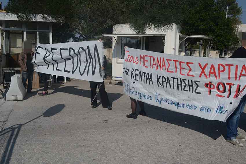 Aλληλέγγυες/οι κρατουμένων στα Νότια : Τρίτη 17/11, 09:00 – Κάλεσμα για τη δίκη της Sanae Taleb στην Ευελπίδων, Κτίριο 2