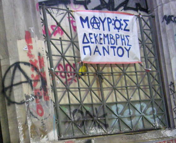 Αθήνα : Πανό για έναν Μαύρο Δεκέμβρη #BlackD15