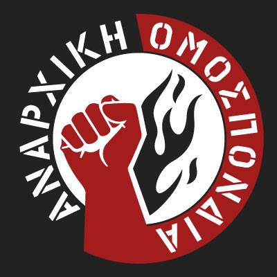 Αναρχική Ομοσπονδία : Ανακοίνωση για την Γενική Απεργία της 3ης Δεκέμβρη