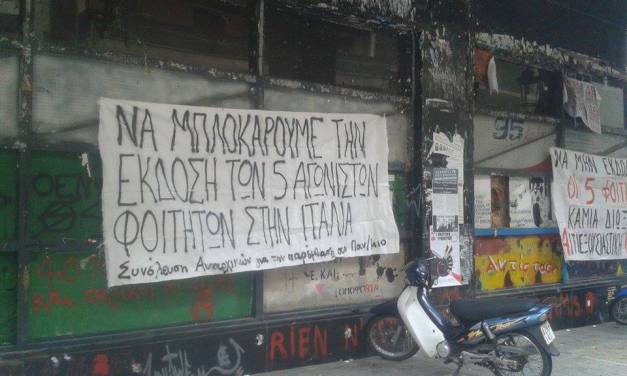 Πάτρα : Ενημέρωση και φωτογραφίες από τη πορεία αλληλεγγύης στους 5 εκζητούμενους αγωνιστές του No Expo στο Μιλάνο