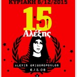 6_12_15-alexis-steki