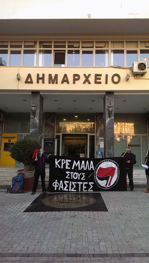 Πειραιάς : Κυριακή 13/12, 11:00 – Αντιφασιστική συγκέντρωση (σινεμά ΣΙΝΕΑΚ πλ. Κοραη)