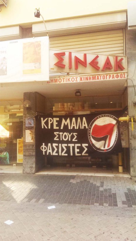 ΟΡ.Μ.Α. : Πειραιάς-οι αντιφασίστες έχουνε τους δρόμους πίσω οι ναζι στους υπονόμους
