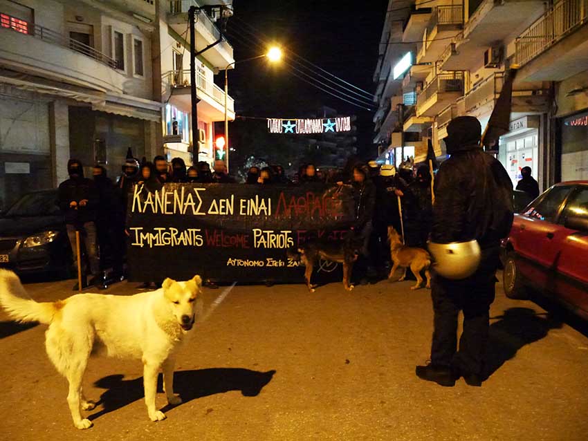 Ξάνθη : Ενημέρωση από πορεία αλληλεγγύης στους μετανάστες (26/11)