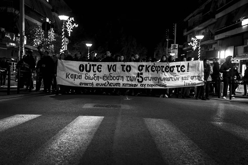 Α.Σ.Κ. Αγ. Παρασκευής : Ενημέρωση από την διαδήλωση ενάντια στην δίωξη/έκδοση των 5 συναγωνιστών γειτόνων μας (04/12)