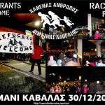 REFUGEES WELCOME 30_12_2015 limani kavalas