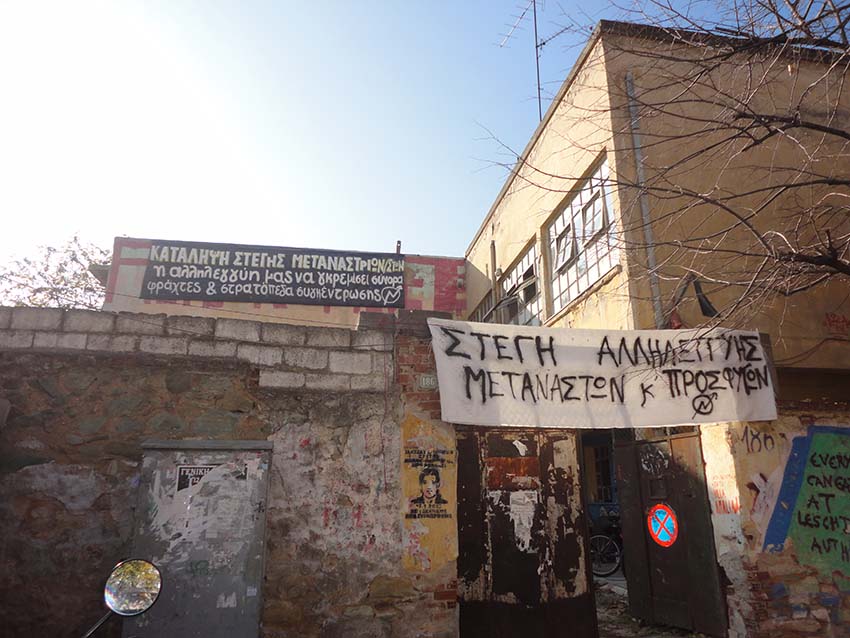 Κατάληψη Στέγης Μεταναστών Ορφανοτροφείο : “Είναι πολλά τα λεφτά. Σχεδόν όση και η υποκρισία.”