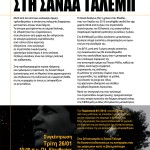 Document-page-001-1