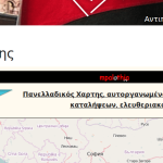 Screenshot-2