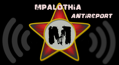 mpalothia: Τα νέα του χαρακτηριστικά· Πώς τα χρησιμοποιείτε