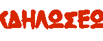 calndr1