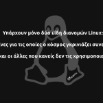 distrosstory