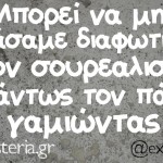 ex_contes