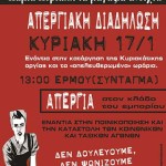 sintonistiko_17_1_162 (1)