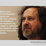 stallman-gr