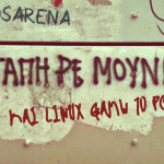 wall-linux-osarena