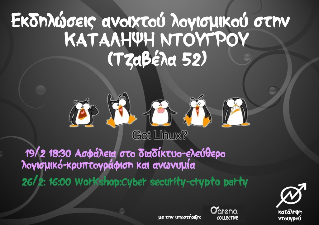 εκδηλωσεις1