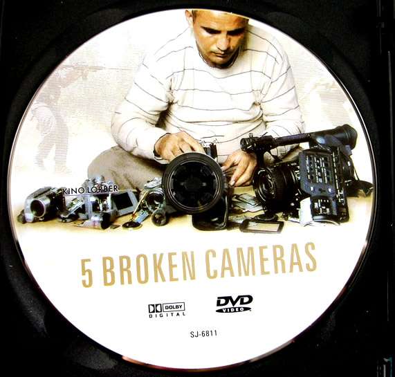 Five Broken Cameras [ντοκιμαντέρ -2011]