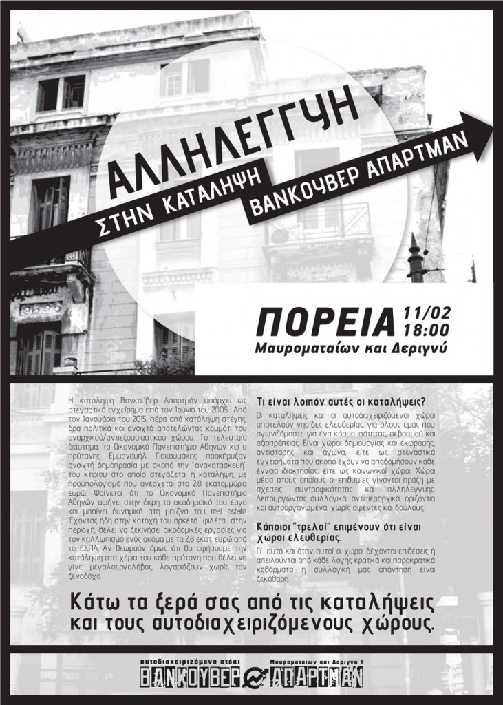 POSTER_faseta