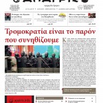 a32_cover
