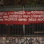 -πανό-ως-συμβολή-στη-διεθνή-μέρα-αλληλεγγύης-στ@-τρανς-κρατούμεν@-Φωτο