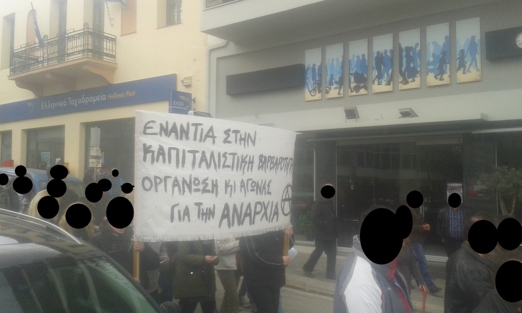 πορεία