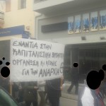 πορεία