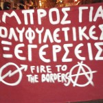 11.03.2016pano