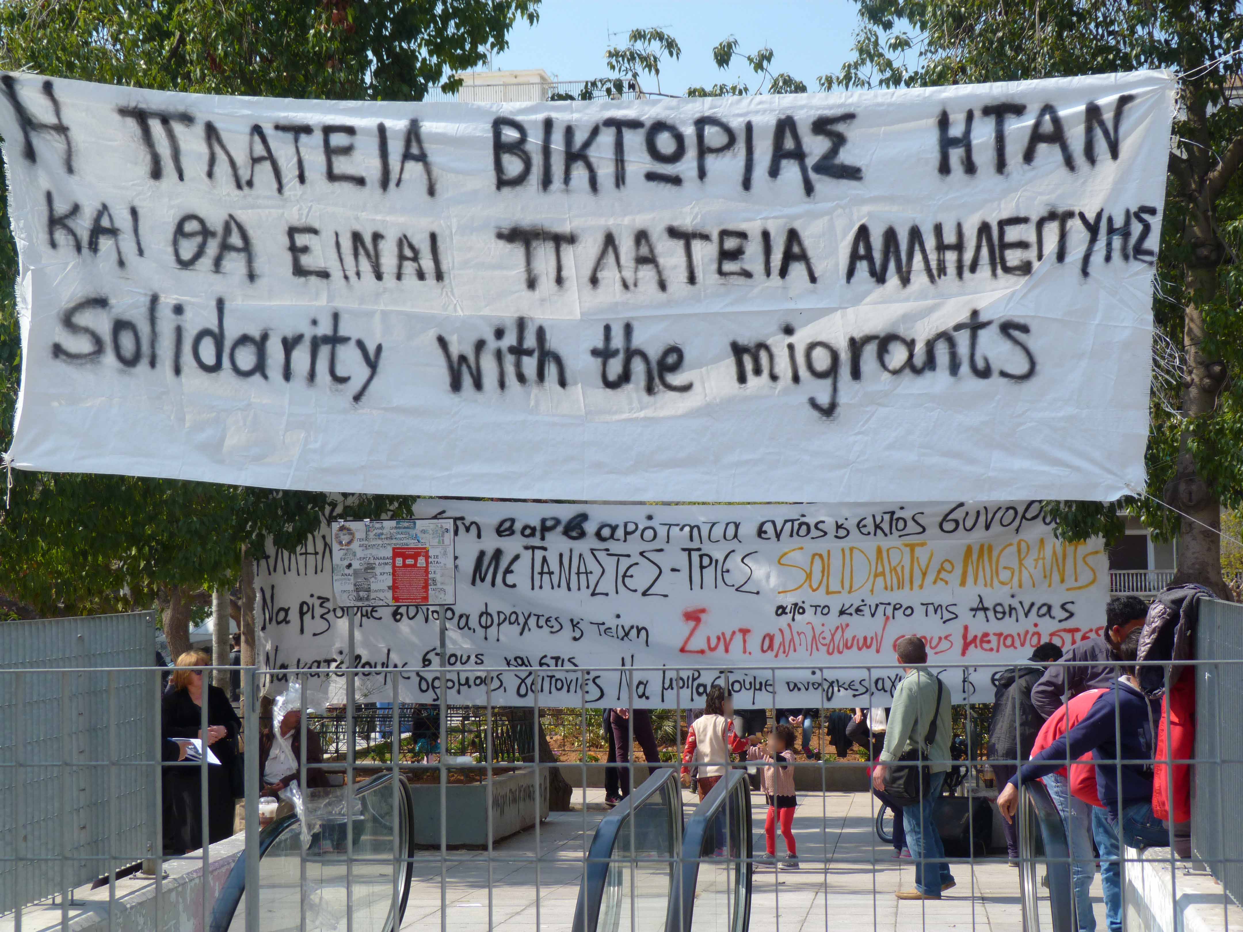 Αθήνα: Ενημέρωση από τη μικροφωνική παρέμβαση στην πλ. Βικτωρίας