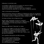 aficheR_black_final