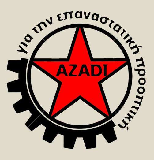 Azadi: Ο αγώνας ενάντια στη μαφία είναι υπόθεση όλων μας