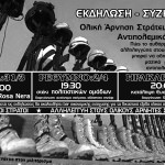 ekdilwsh3