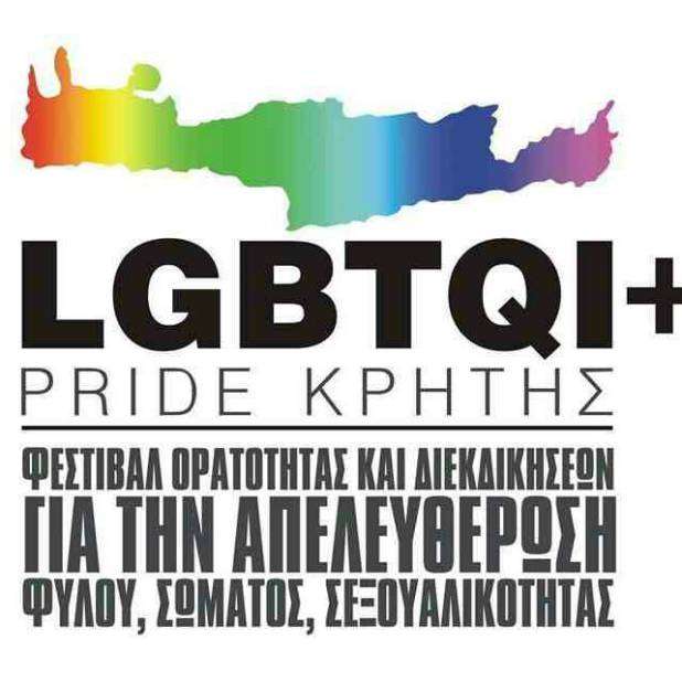Ρέθυμνο: Η συντονιστική ομάδα LGBTQI+ Pride Κρήτης, καλεί σε ανοιχτή συνέλευση ενημερωτικού χαρακτήρα
