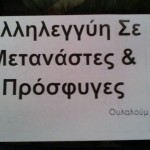 metan