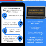 posterlastversion