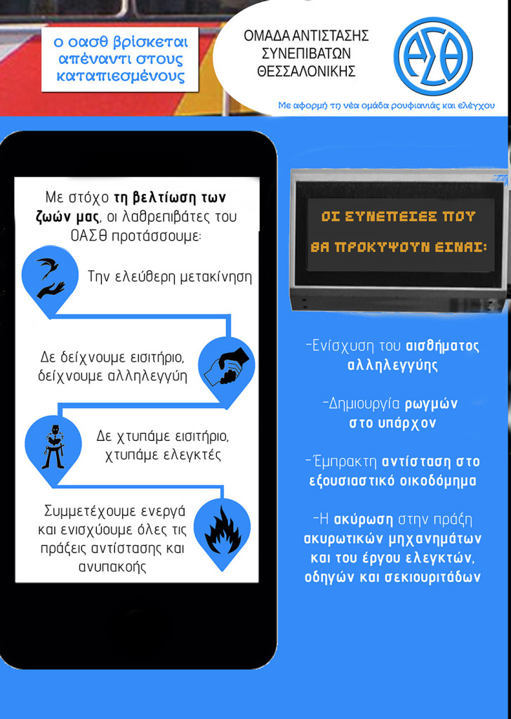 posterlastversion