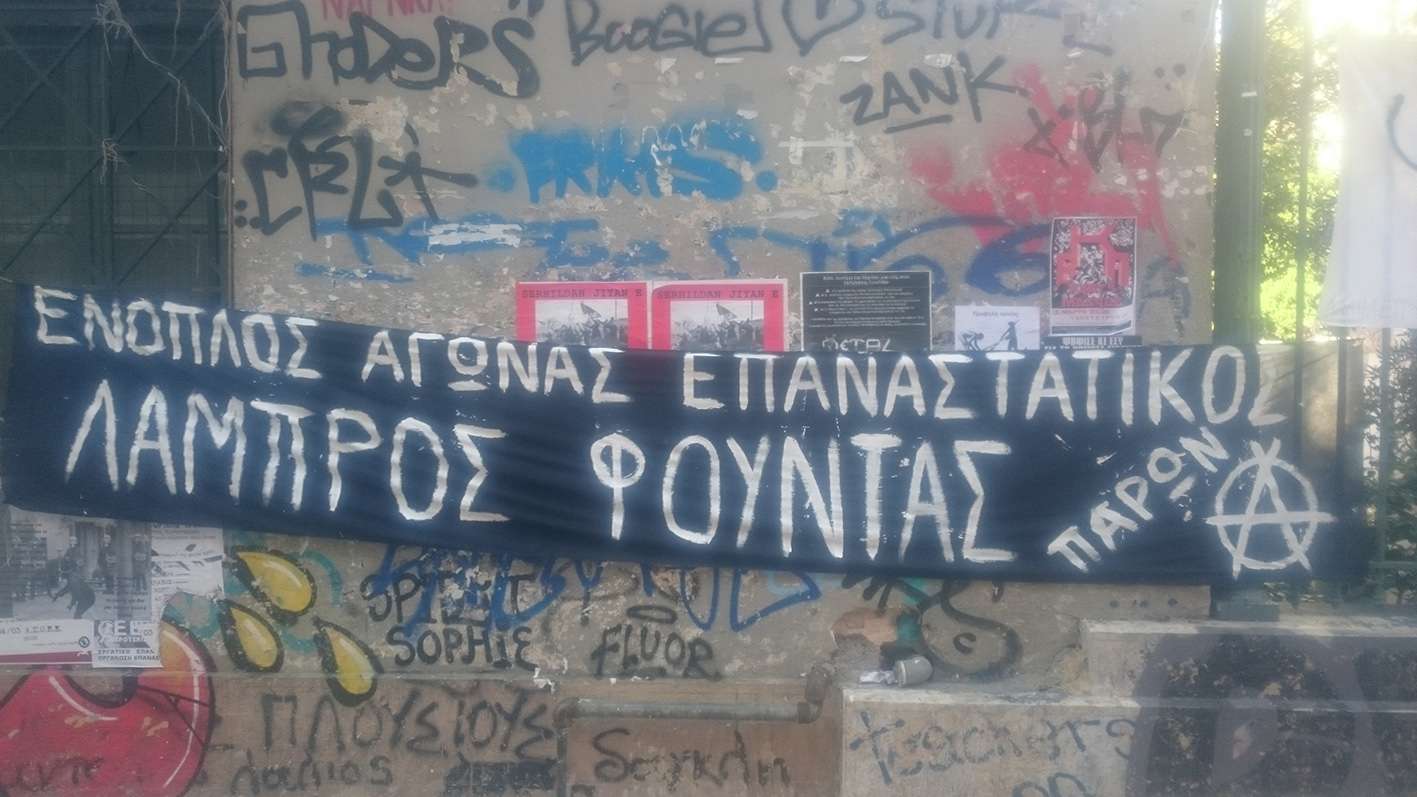 Αθήνα: Ανάρτηση πανό για τον αναρχικό επαναστάτη Λάμπρο Φούντα