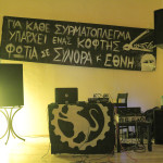 Φωτο-1