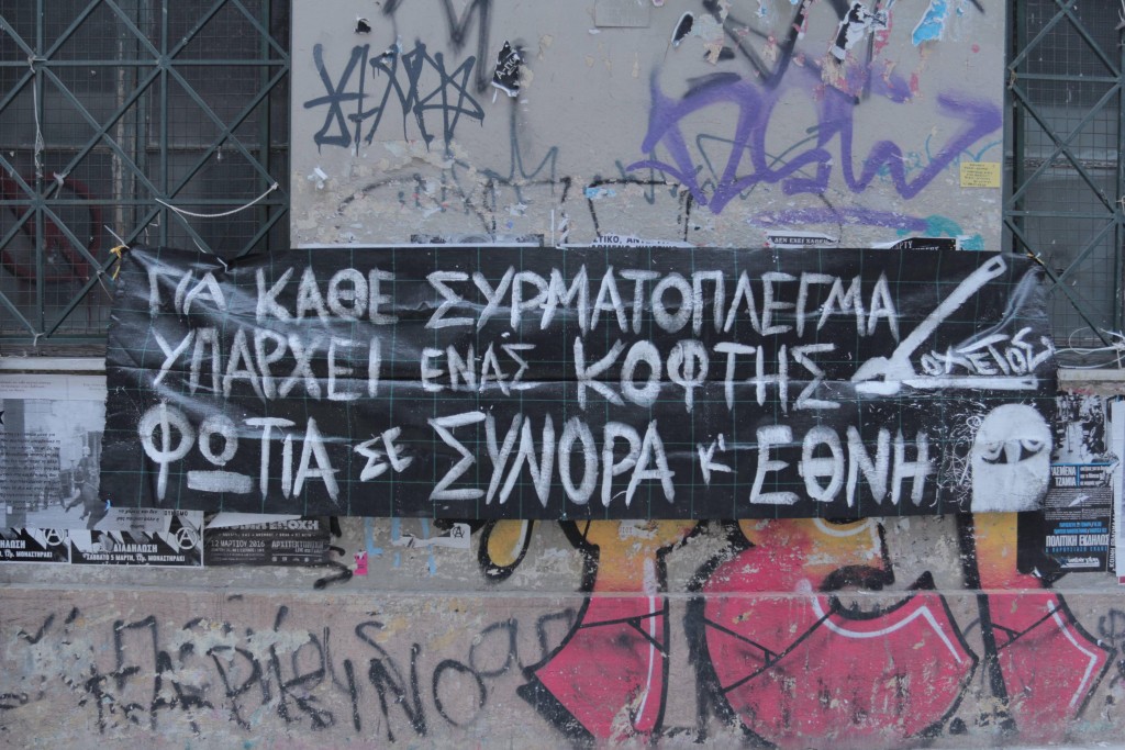 Φωτο-2