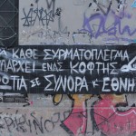 Φωτο-2