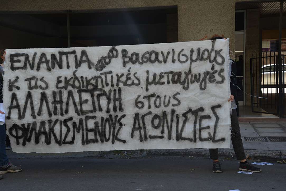 Αθήνα: Παρέμβαση στο σπίτι του Γ.Γ. Δικαιοσύνης Ε. Φυτράκη