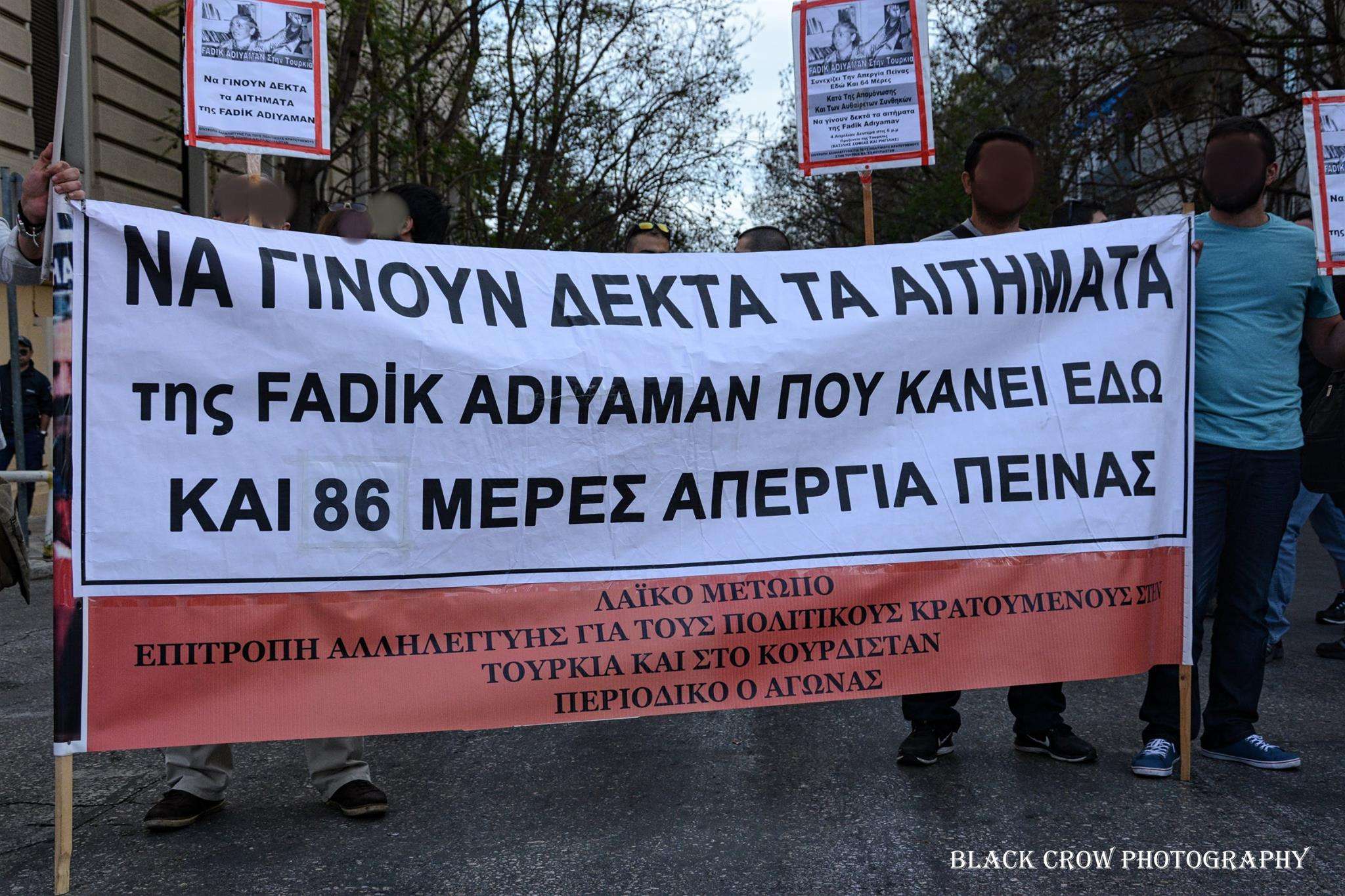 Αθήνα: Ενημέρωση από τη συγκέντρωση στη Τούρκικη Πρεσβεία