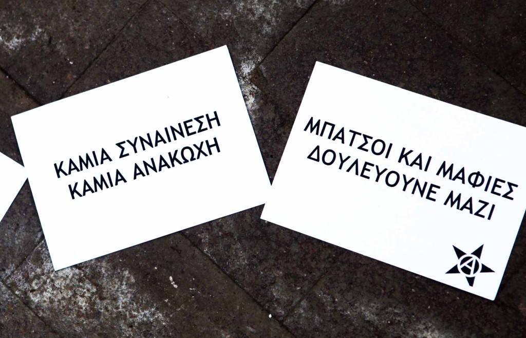 mpatsoi-mafiew-flyer