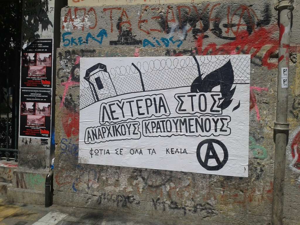 Atenas: Solidaridad con Mónica Caballero y Francisco Solar